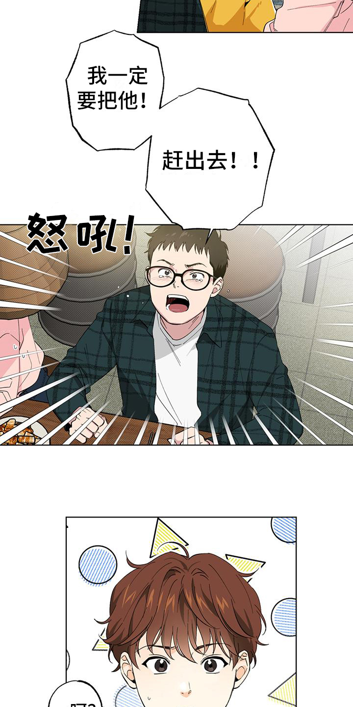 第3章：决定10