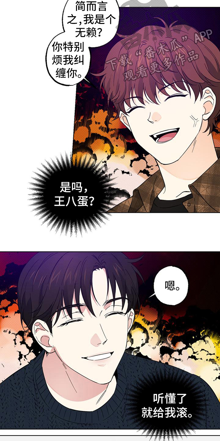 第15章：报复2