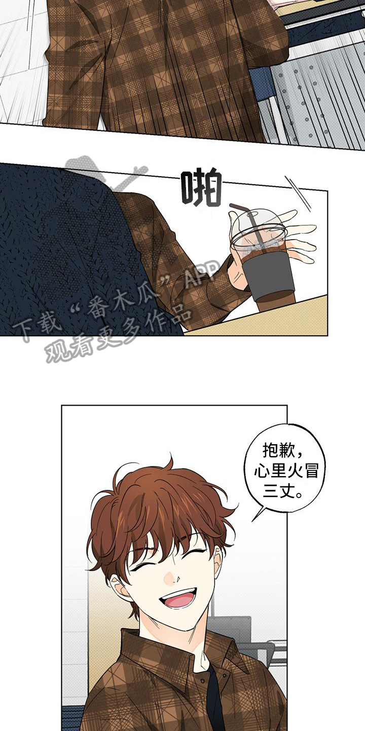 第13章：摆了一道9