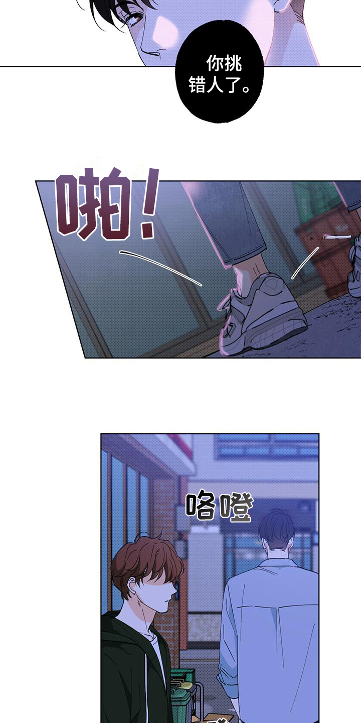 第10章：态度5
