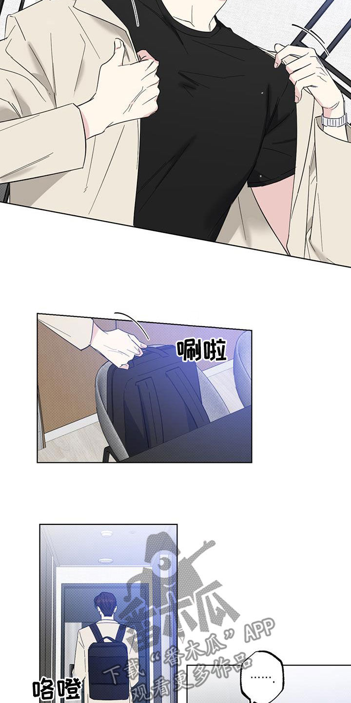 第25章：有空见个面6