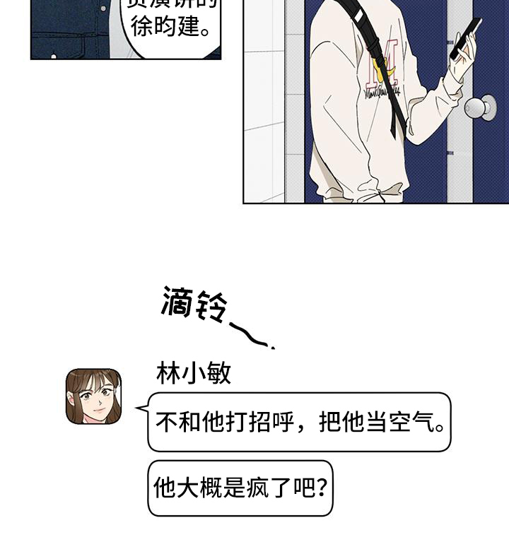 第3章：决定13