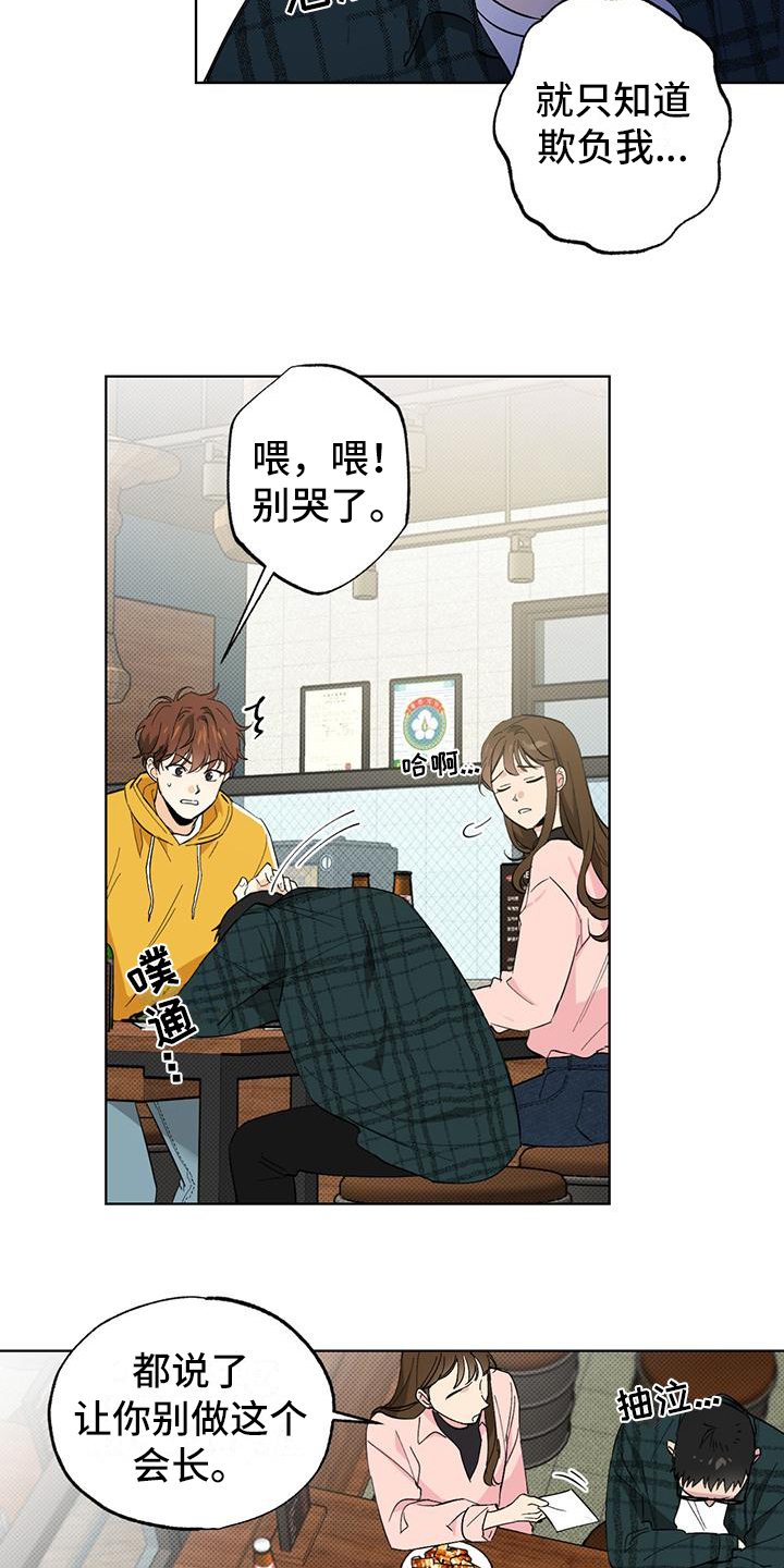 第3章：决定6