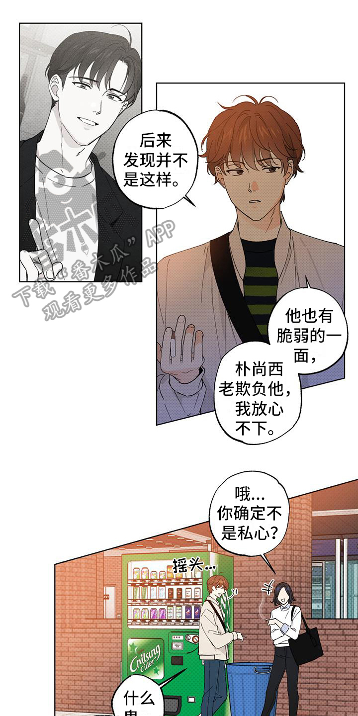 第7章：巧合0