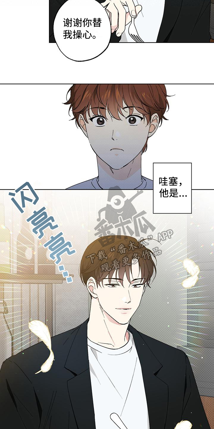 第6章：天使3