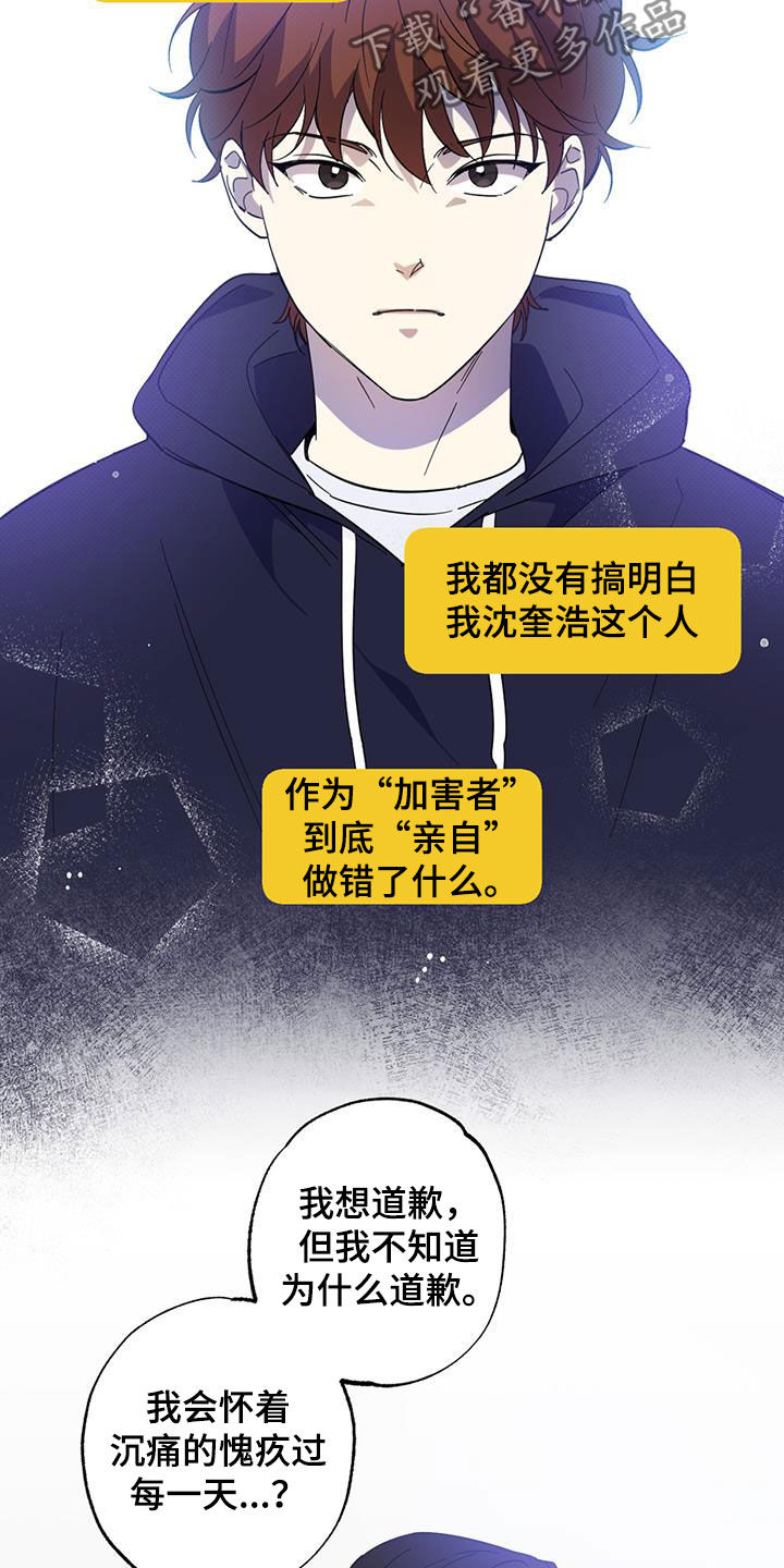 第18章：道歉声明10