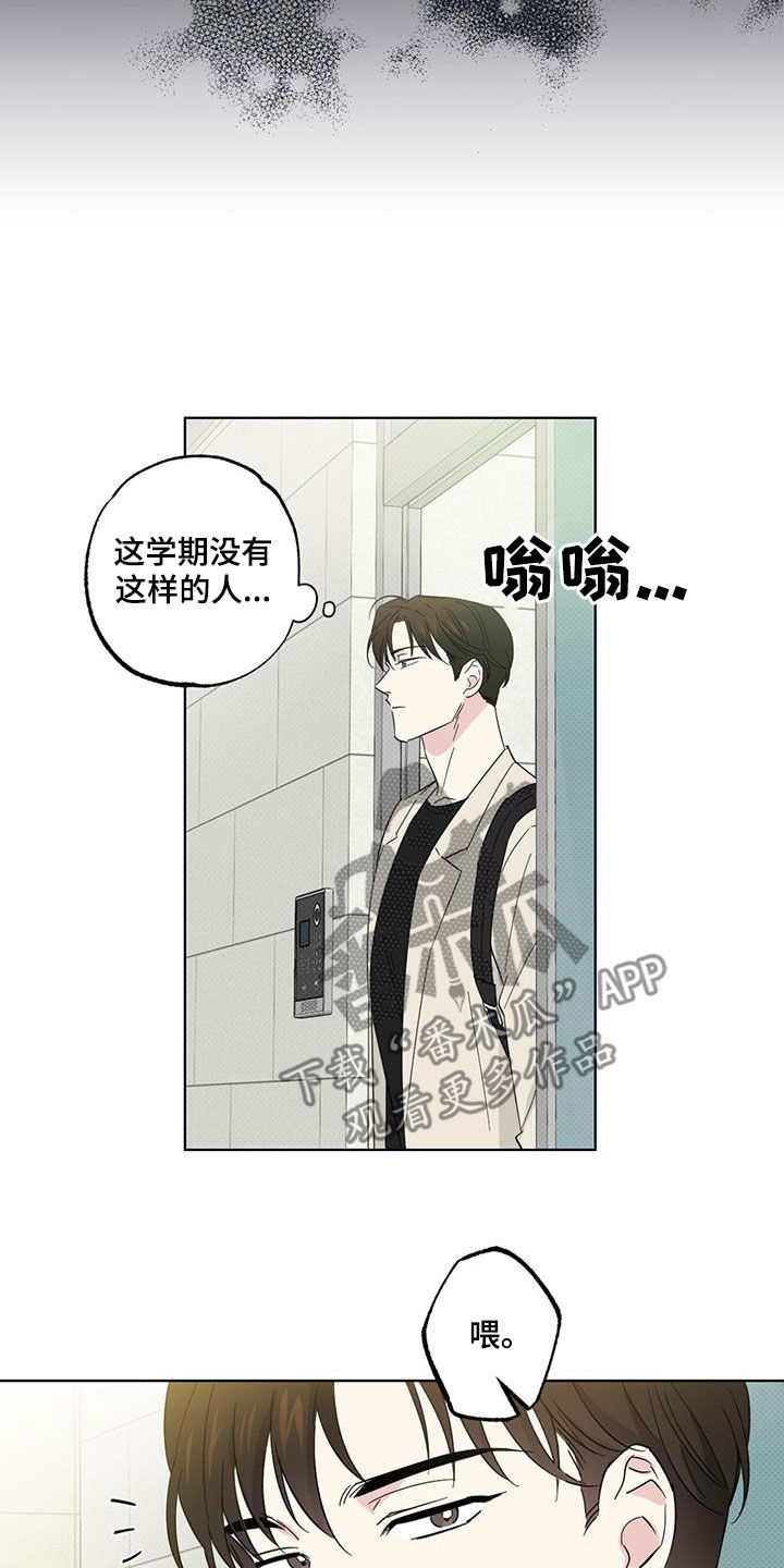 第25章：有空见个面12