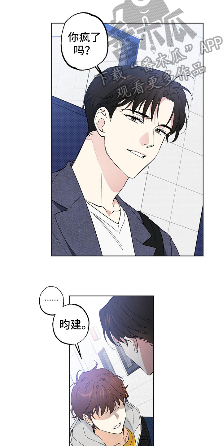 第16章：骚扰2