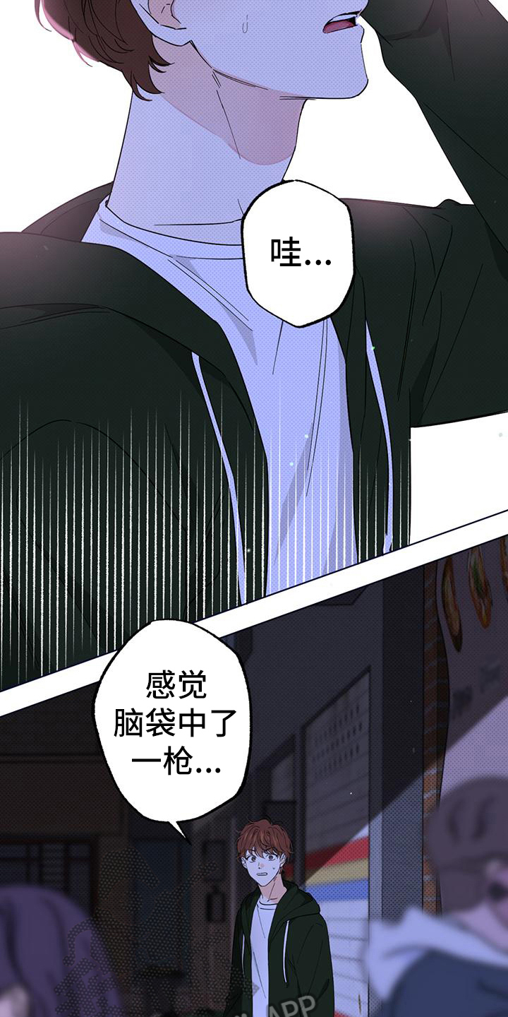 第10章：态度7