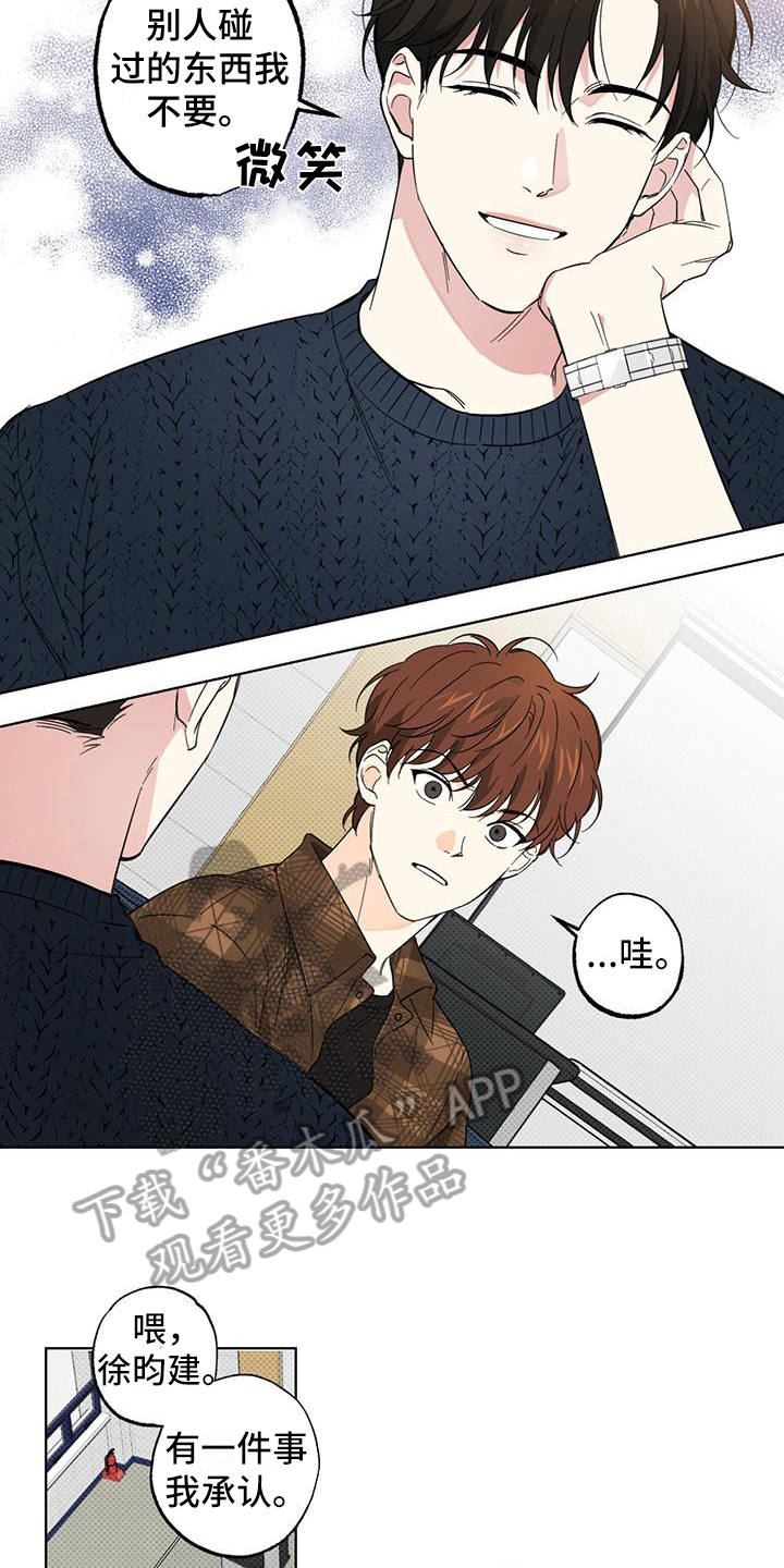 第14章：烦人7
