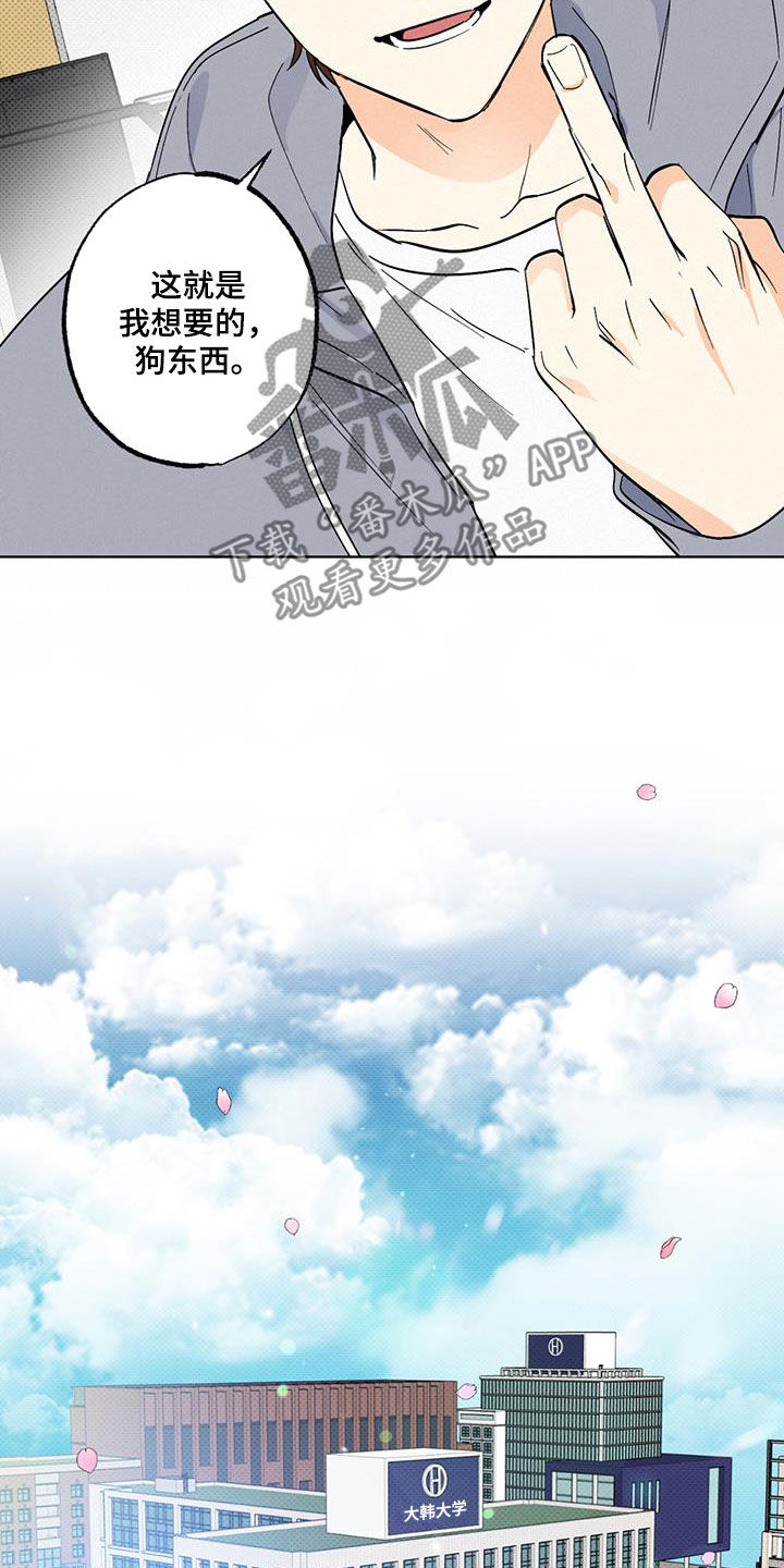 第23章：休学4