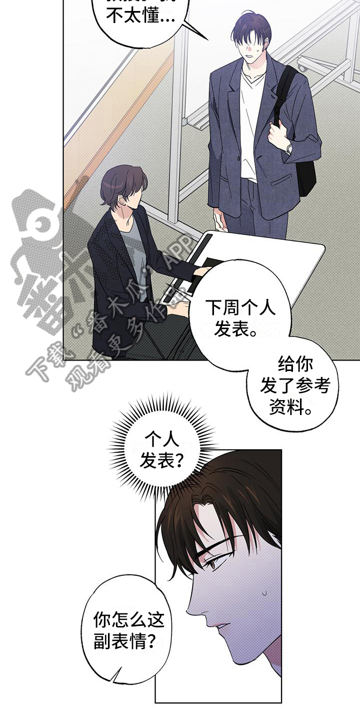 第15章：报复10