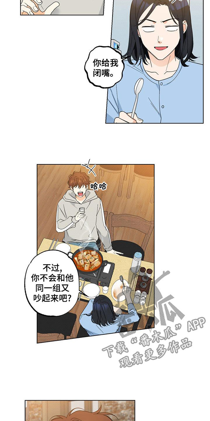 第24章：搭便车12