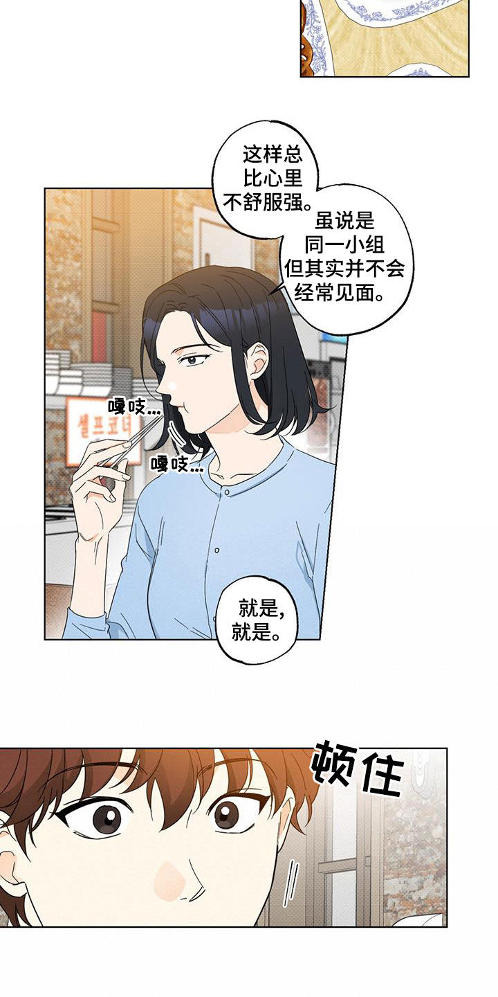 第24章：搭便车10