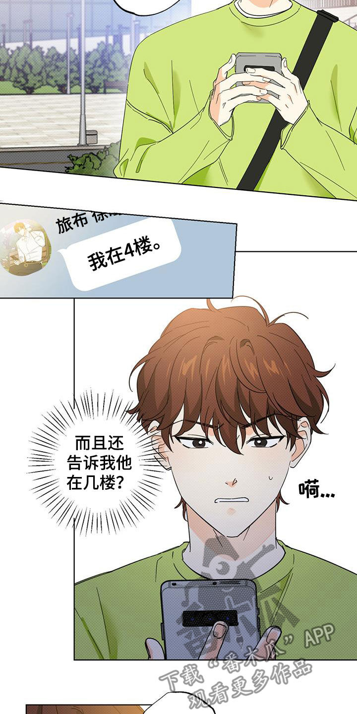 第20章：请客1