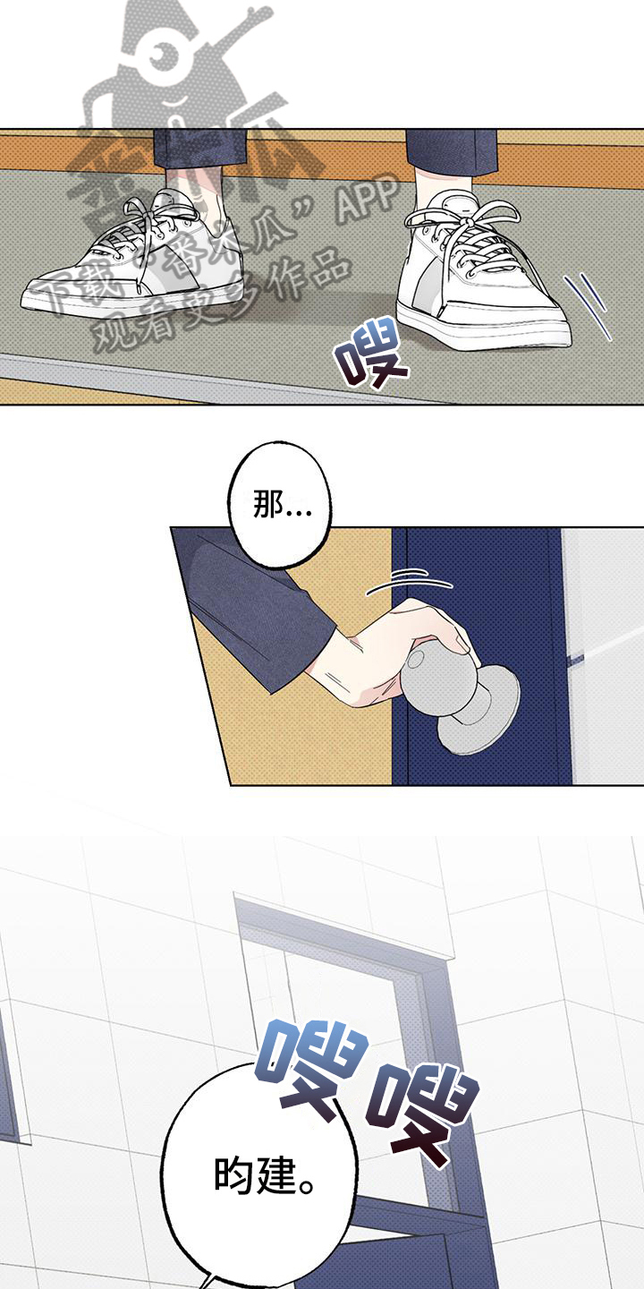 第15章：报复14