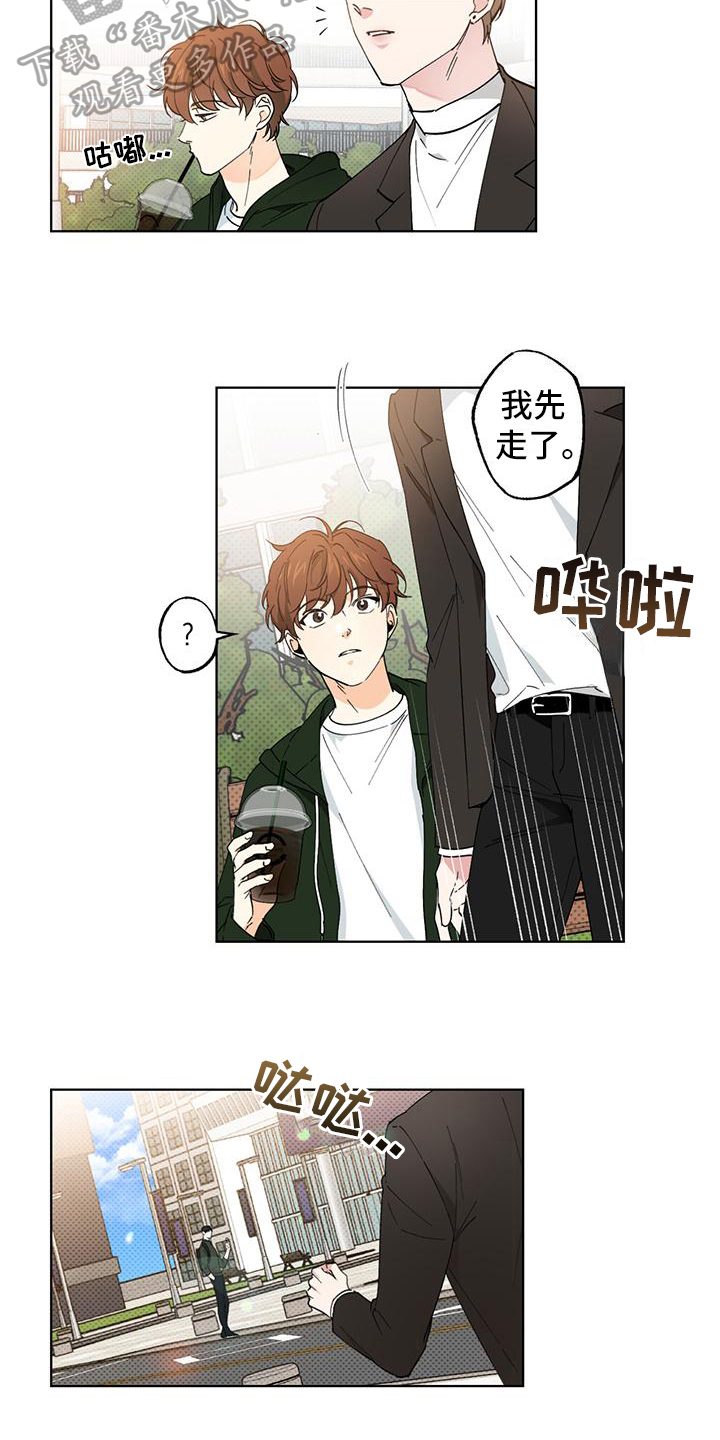 第8章：聚餐3