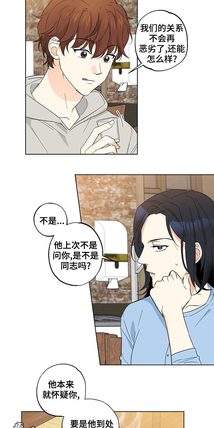 第24章：搭便车13