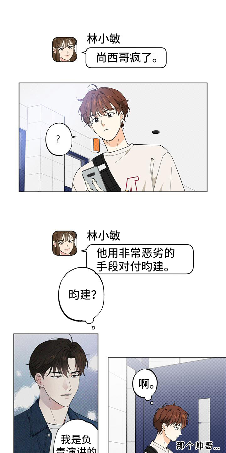 第3章：决定12
