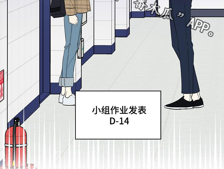 第23章：休学15