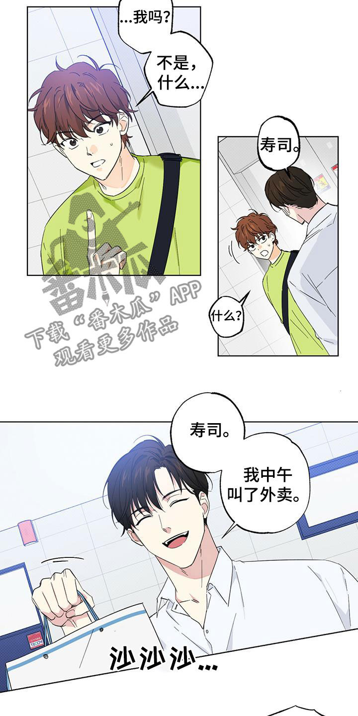 第20章：请客6