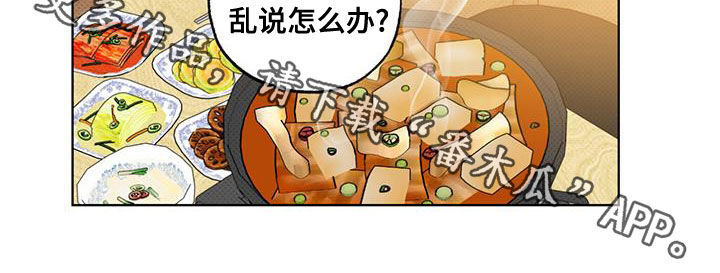 第24章：搭便车14