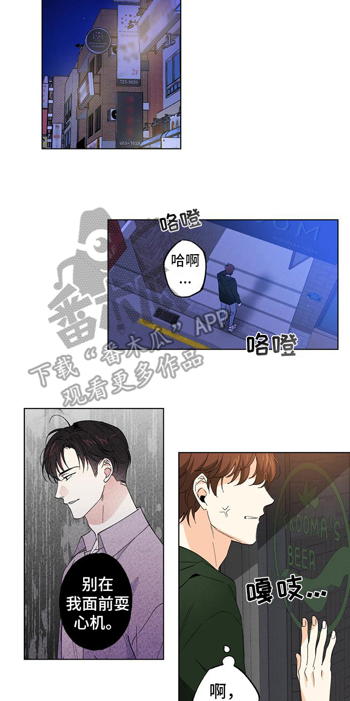 第10章：态度9