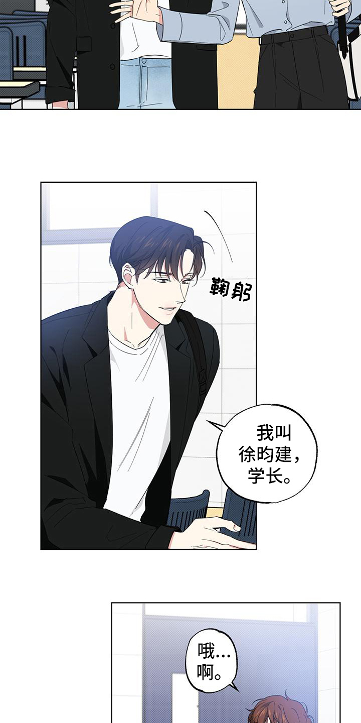 第5章：请客1