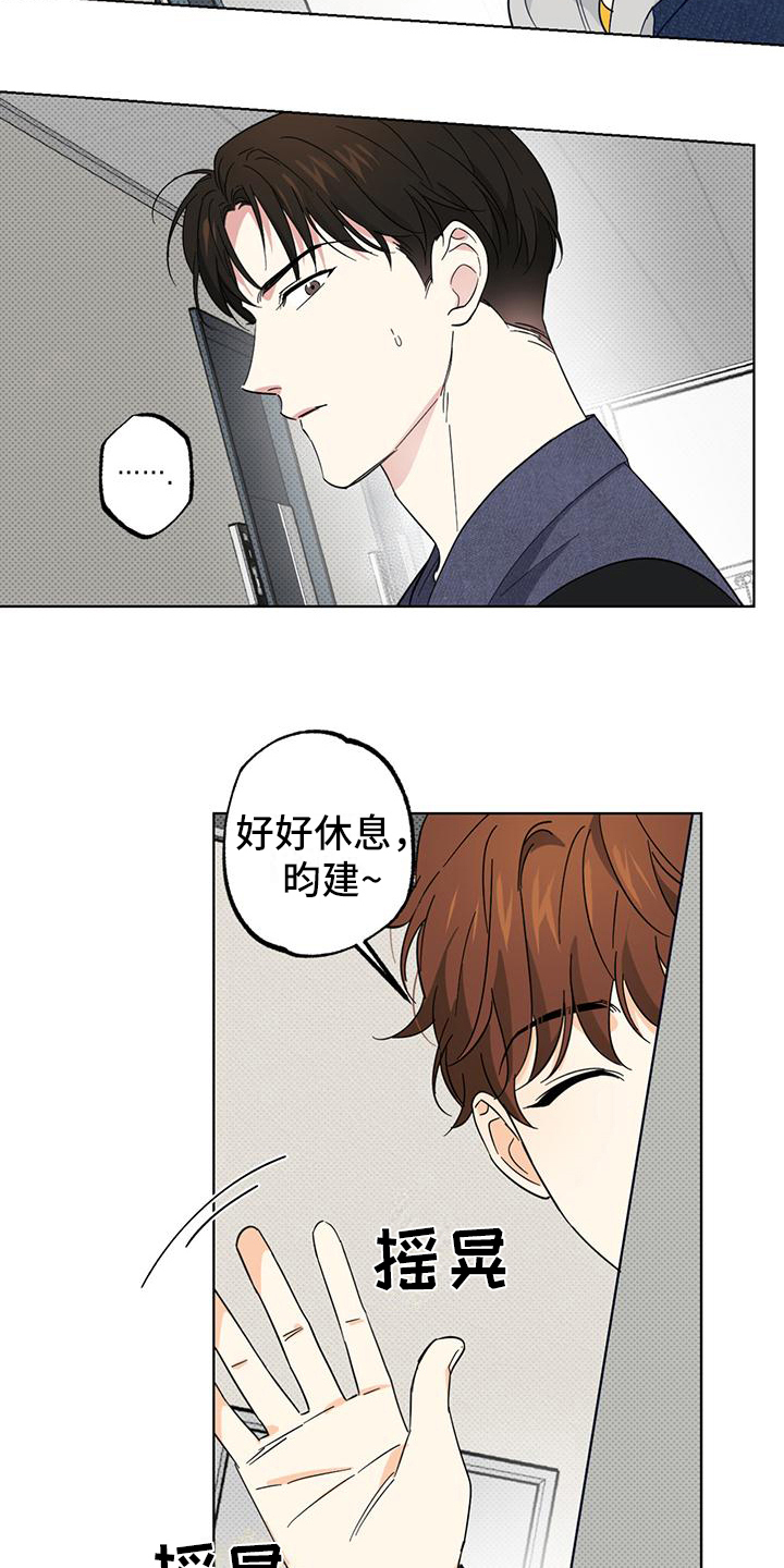第17章：疯子12
