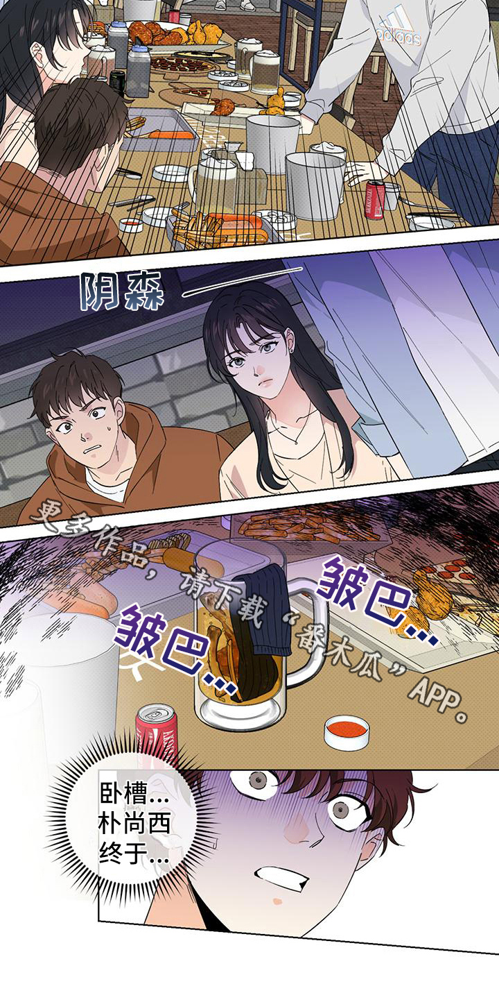 第10章：态度11