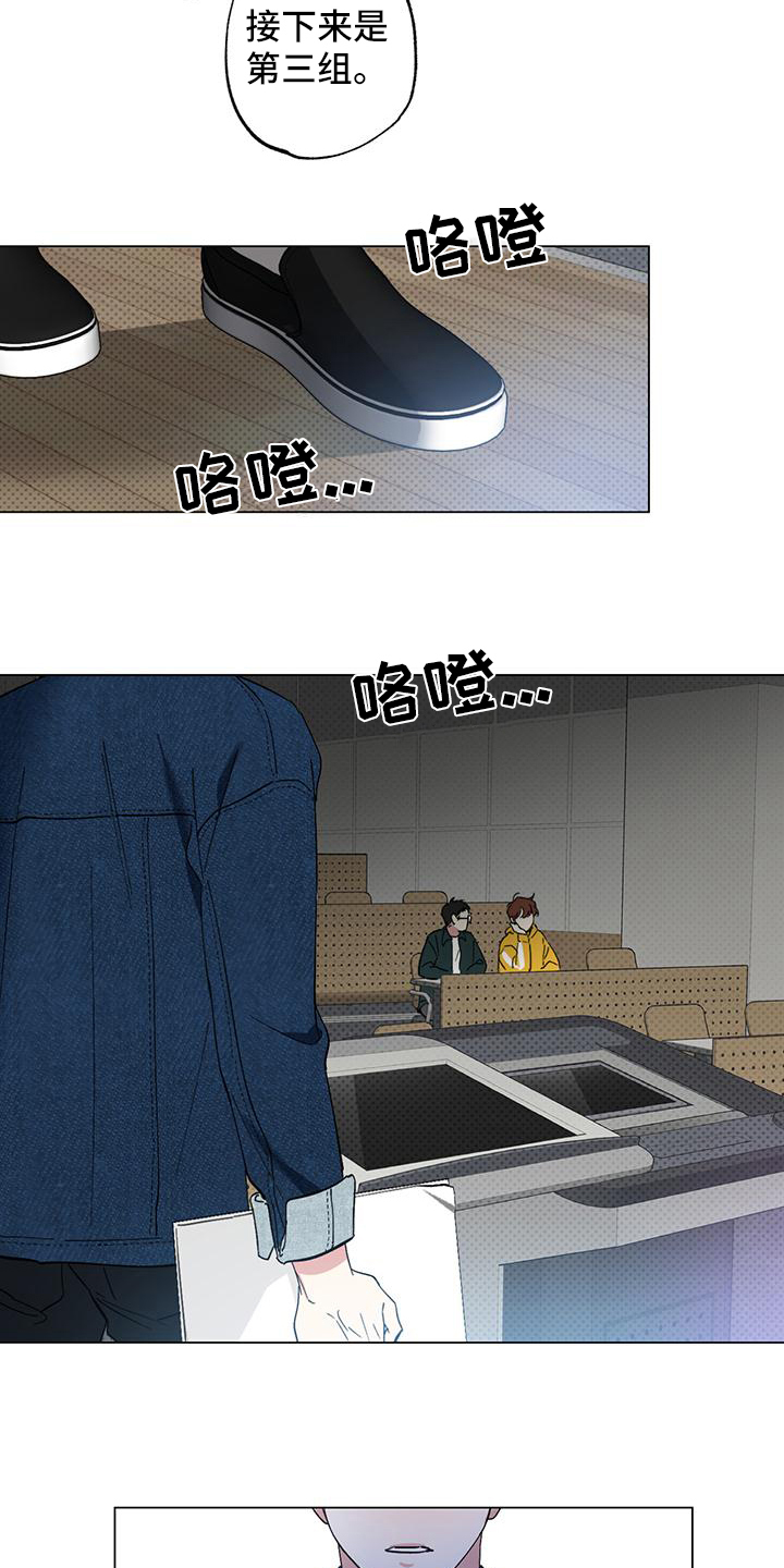 第1章：新生7