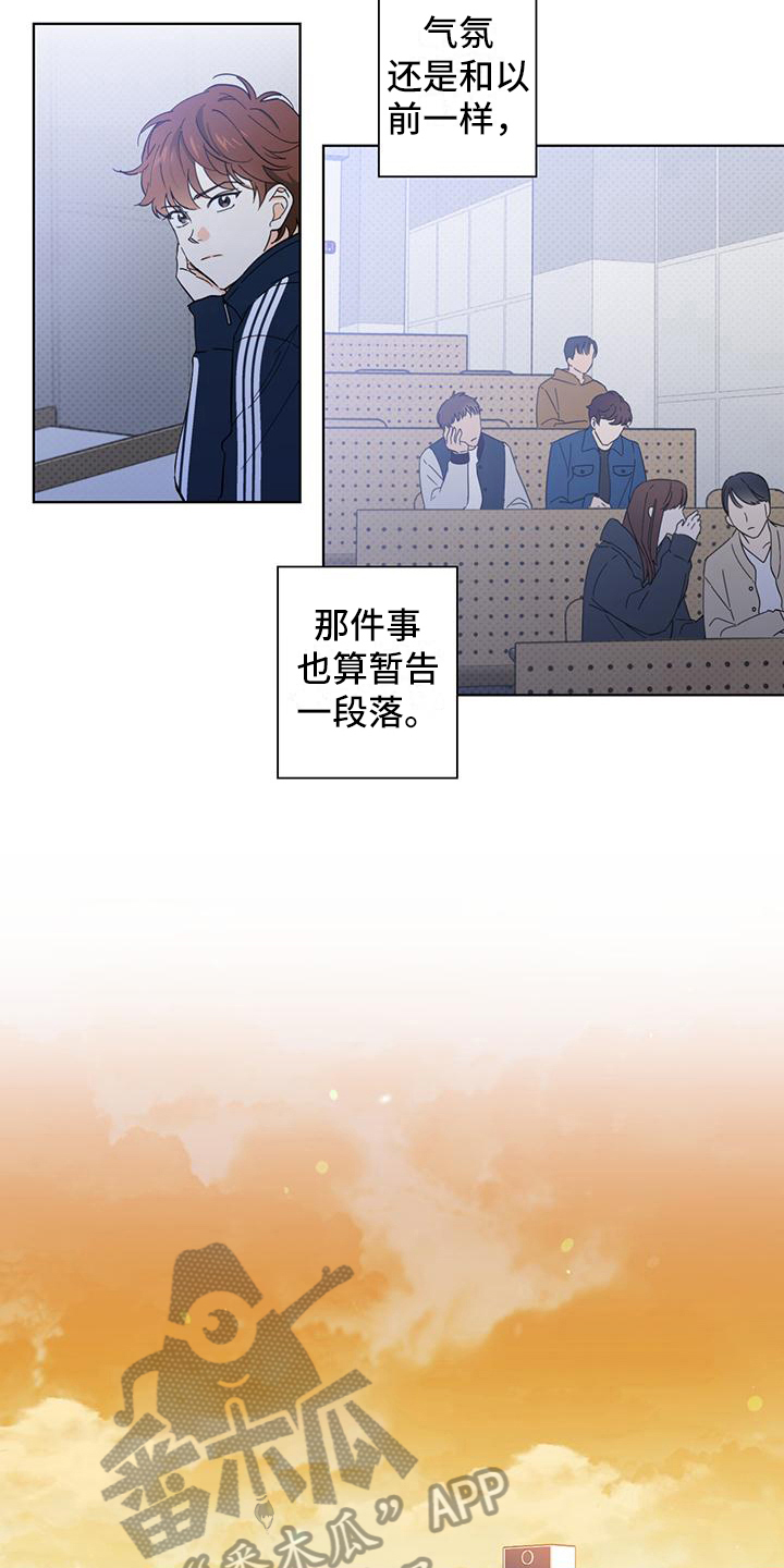 第6章：天使6