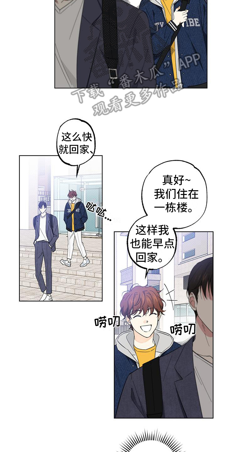 第17章：疯子2