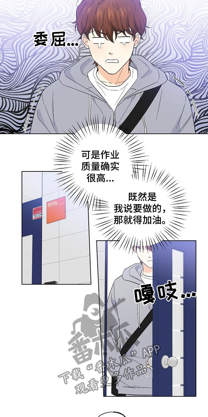 第27章：憔悴13