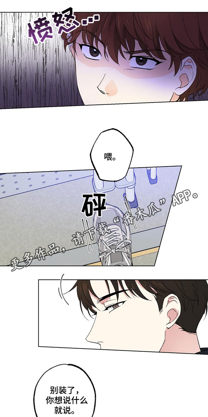 第23章：休学0