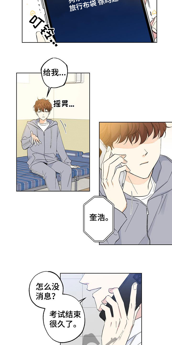 第27章：憔悴9