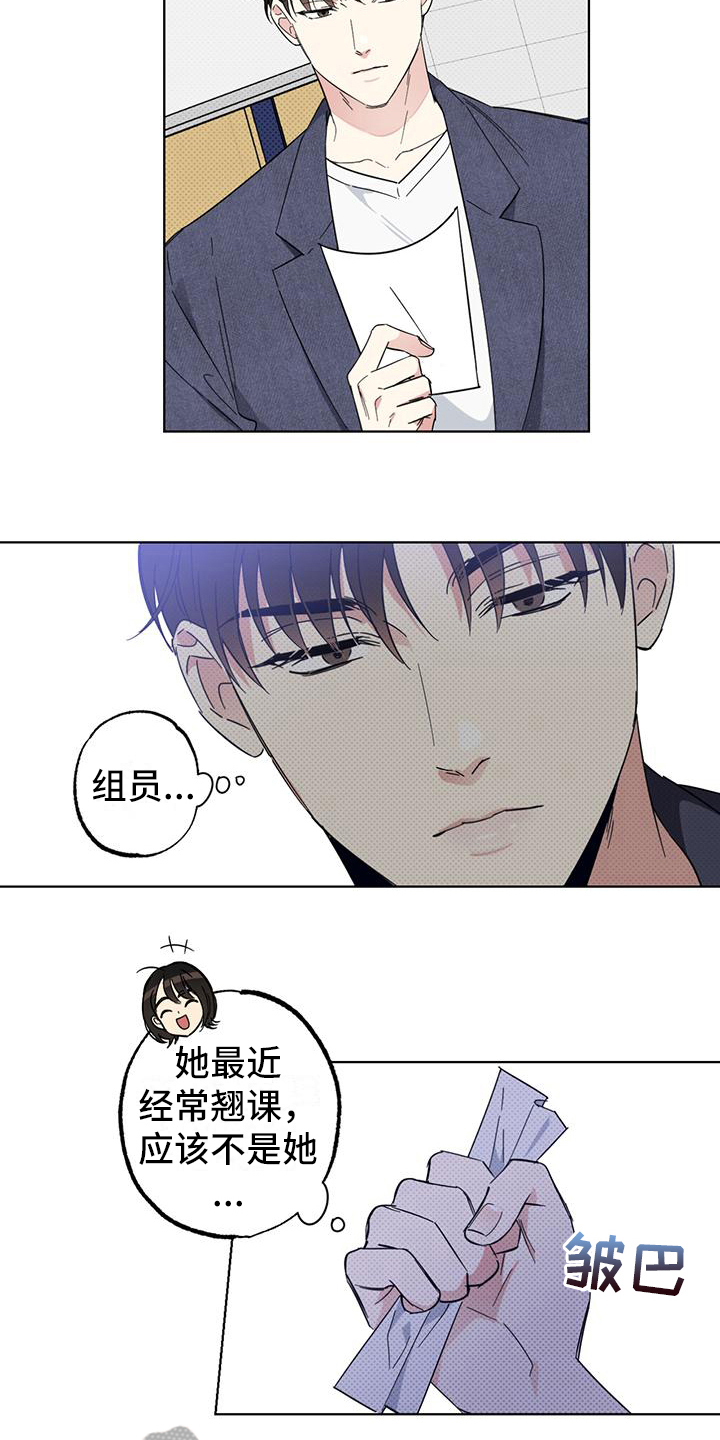 第15章：报复13