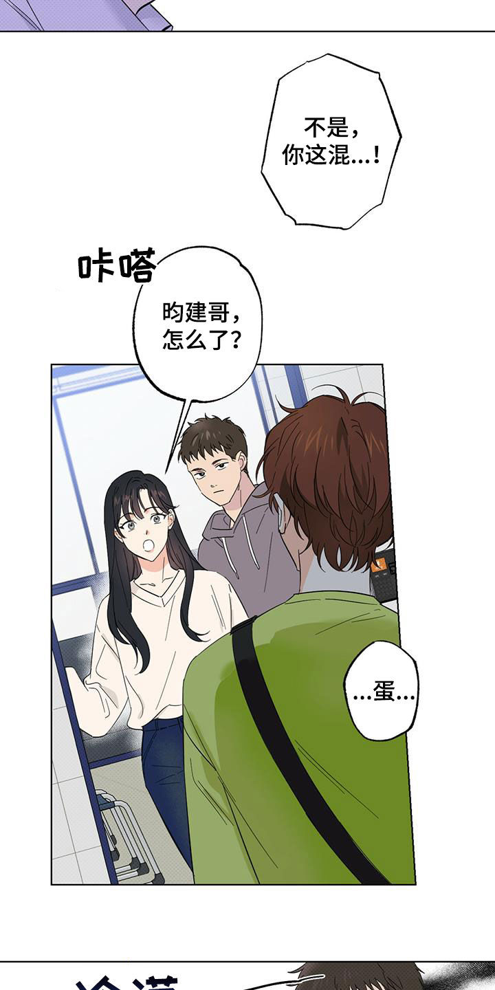 第21章：走着瞧2