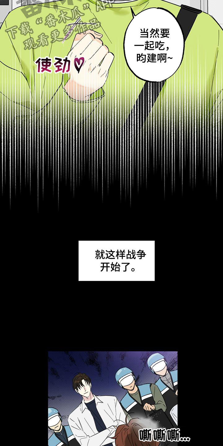 第21章：走着瞧5