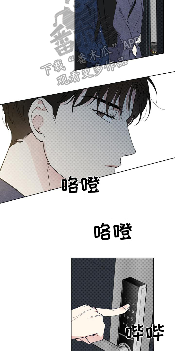 第17章：疯子10