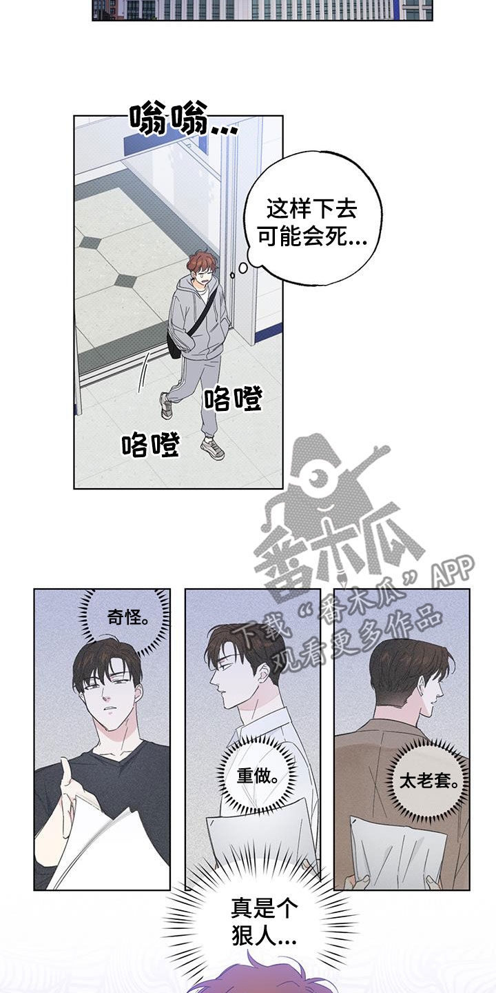 第27章：憔悴12