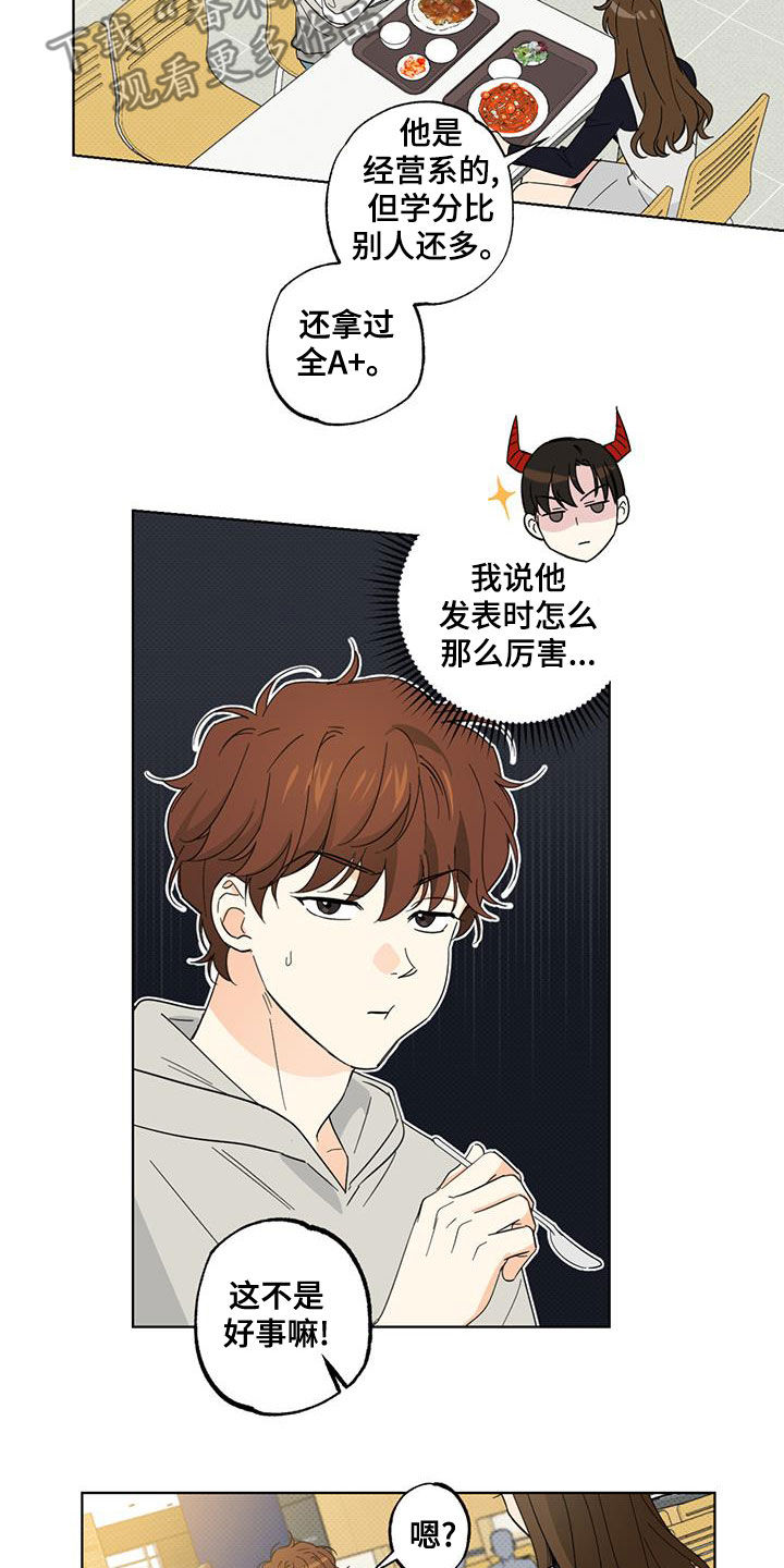 第24章：搭便车5