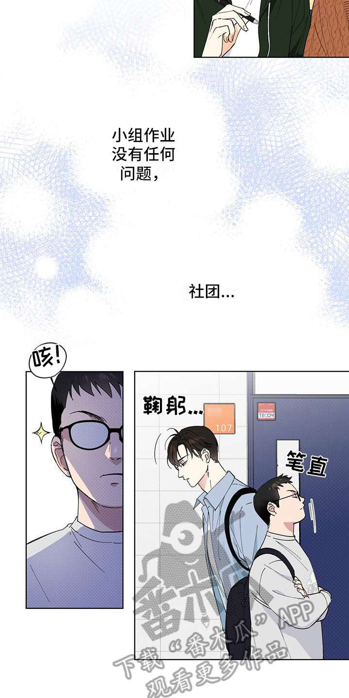 第8章：聚餐1