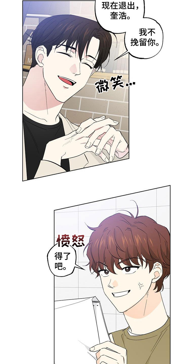第27章：憔悴2