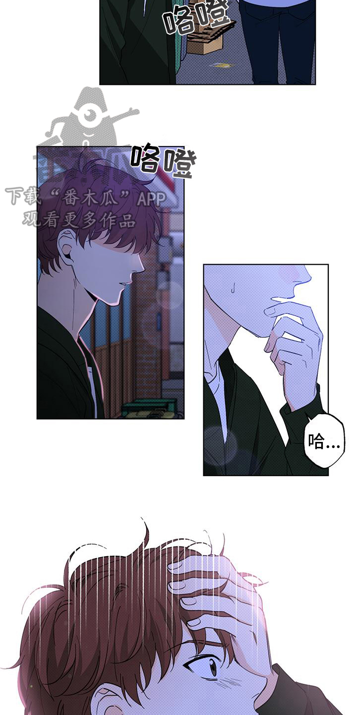 第10章：态度6