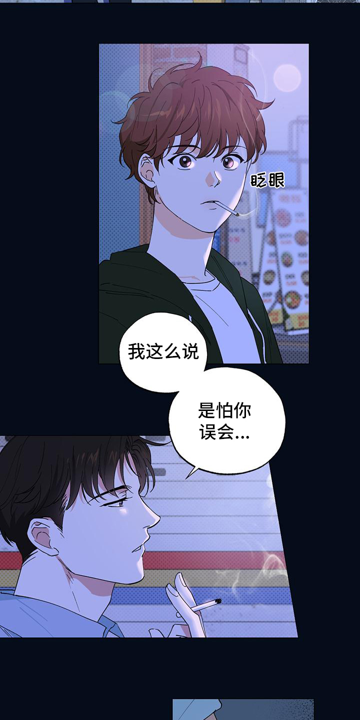 第1章：新生1
