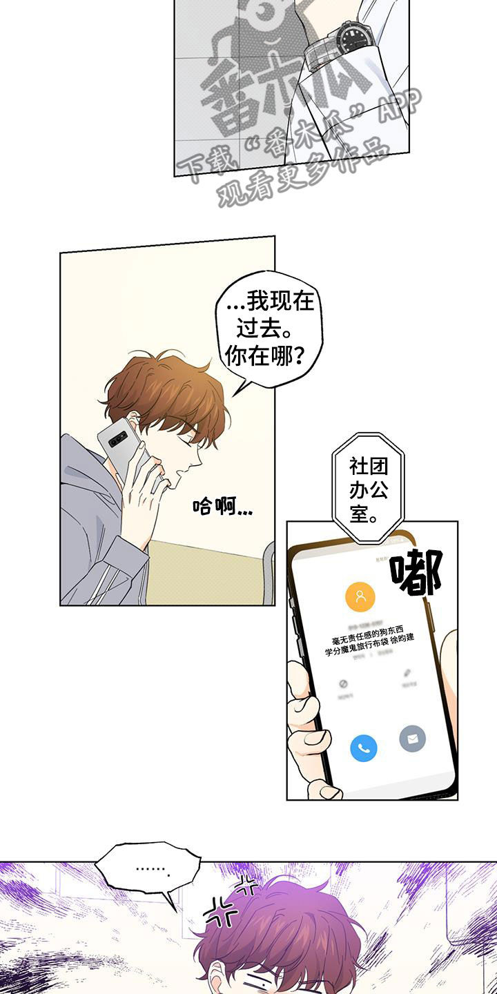 第27章：憔悴10