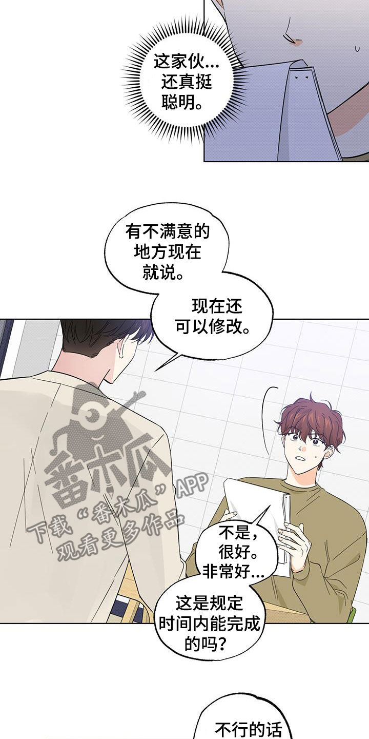 第27章：憔悴1