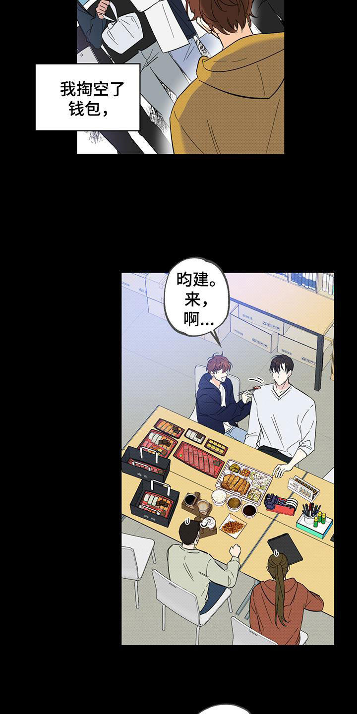 第21章：走着瞧6