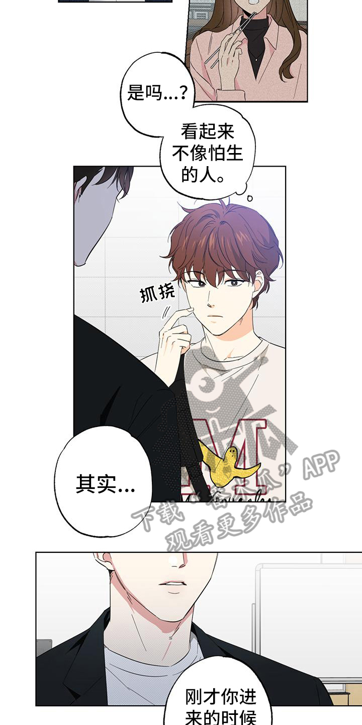 第5章：请客5